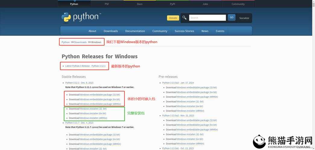 PYTHON 人马大战 CSDN 免费专区-一场精彩绝伦的技术对决较量